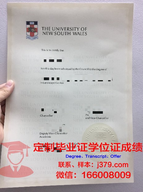 萨学毕业证定制：传承与创新的艺术结晶