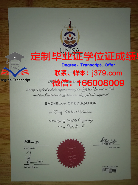 阿联酋大学毕业证图片大全(阿联酋大学毕业证图片大全高清)