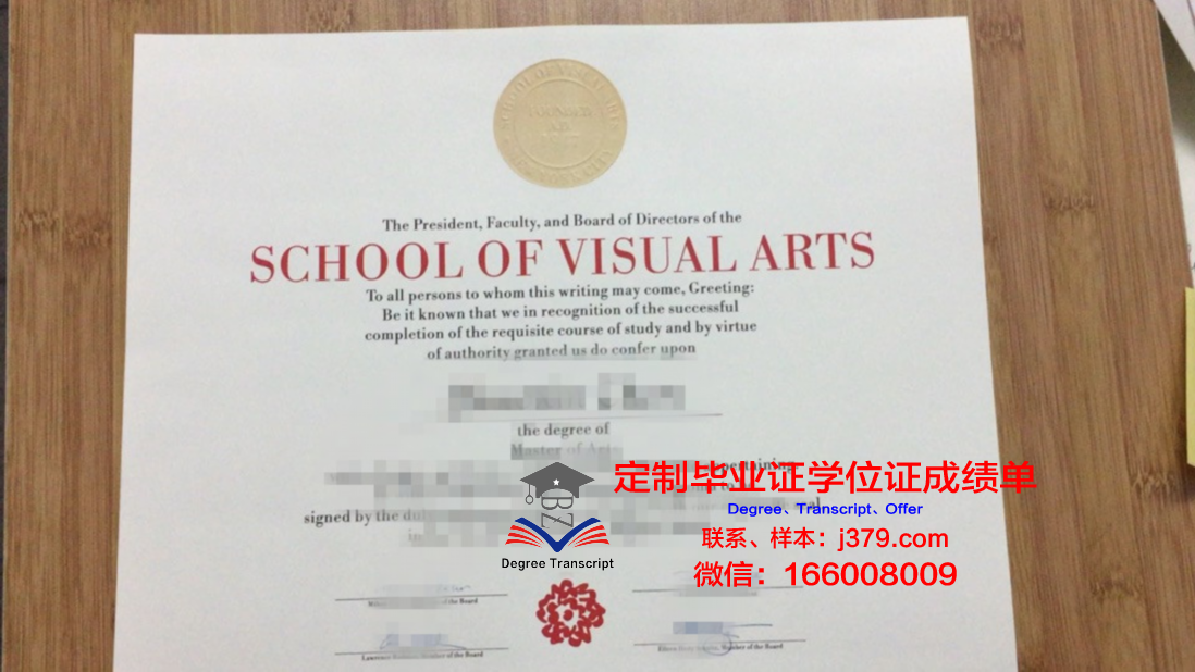 萨尔造型艺术学院毕业证封面(萨尔造型艺术学院毕业证封面图片)