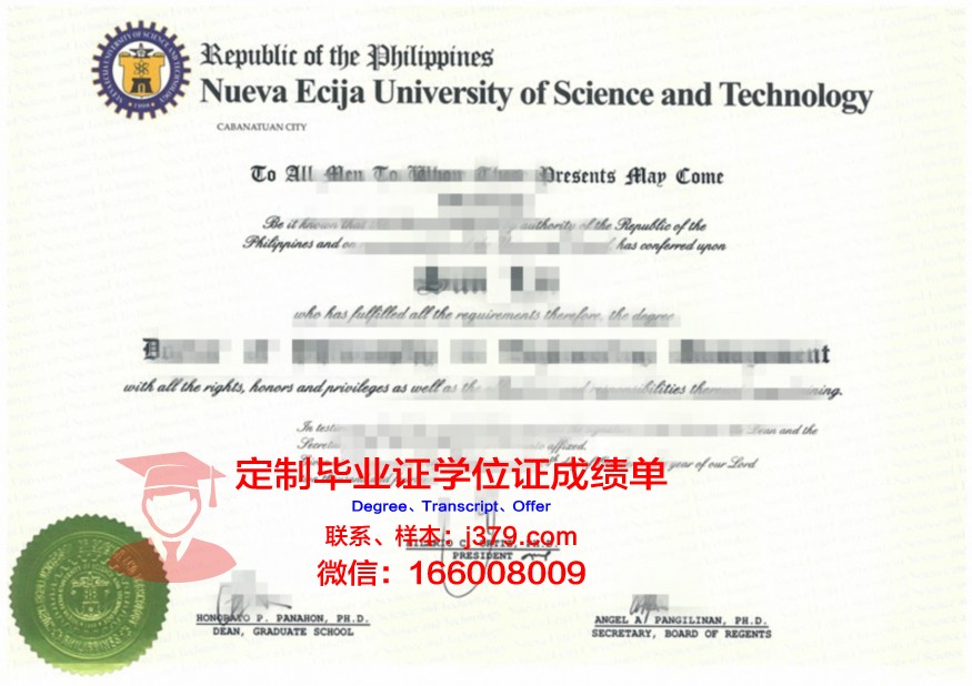 菲律宾远东大学毕业证学位文凭学历Diploma