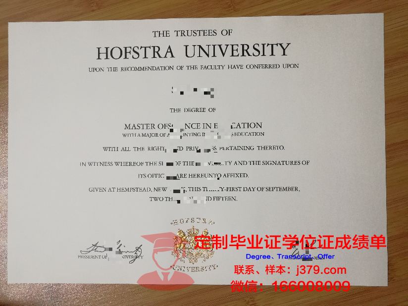 奥斯特拉发技术大学毕业证书时间(奥斯特大学留学费用)