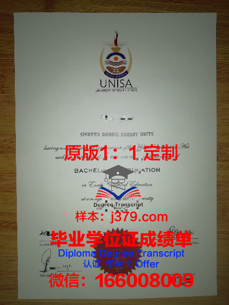 奥勒尔罗伯茨大学毕业证定制：传承荣誉，见证成长