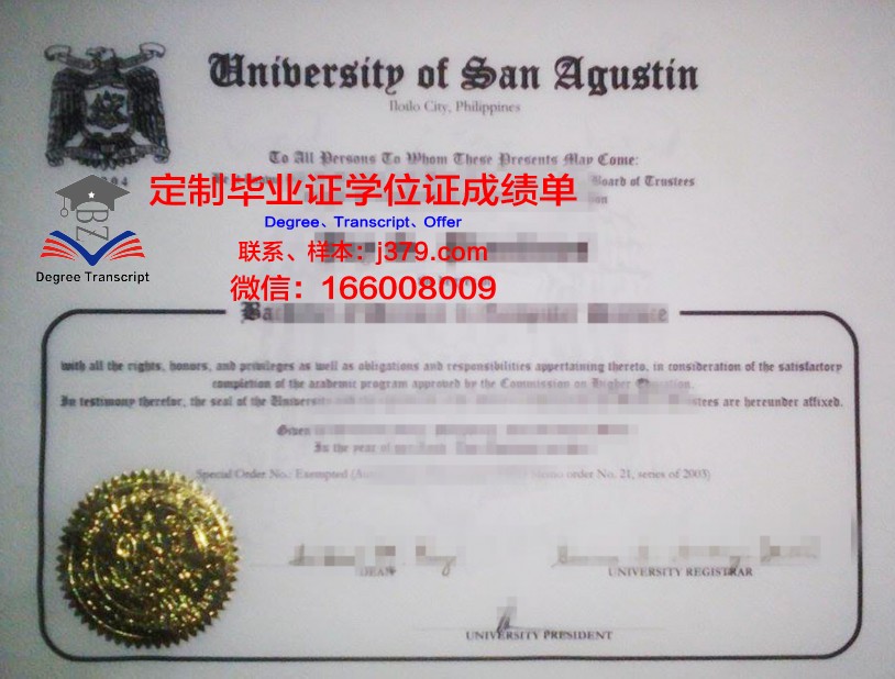 菲律宾健康科学学院证书成绩单(菲律宾护理学院)