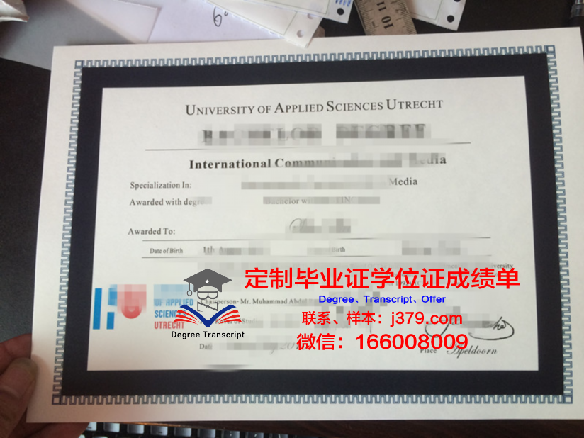 萨塔昆塔应用科学大学研究生毕业证(萨塔昆塔应用科技大学qs排名)