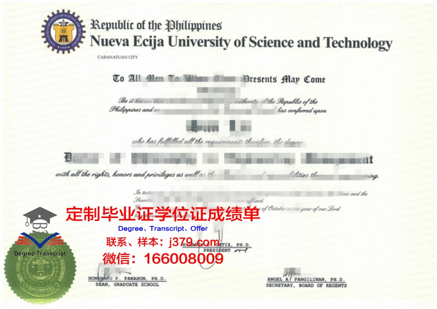 菲律宾莱西姆大学本科毕业证(菲律宾莱西姆大学世界排名)