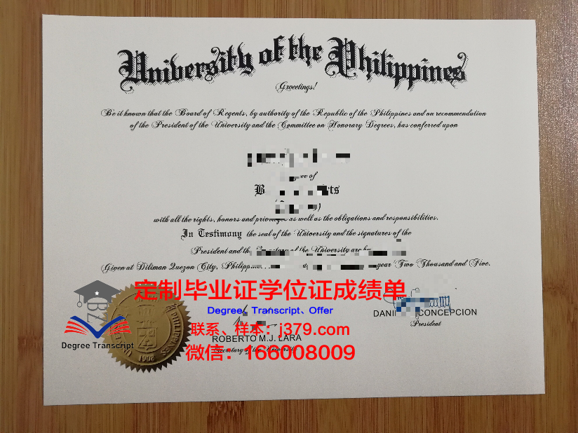 菲律宾大学维萨亚斯分校学位证(菲律宾大学官网中文)