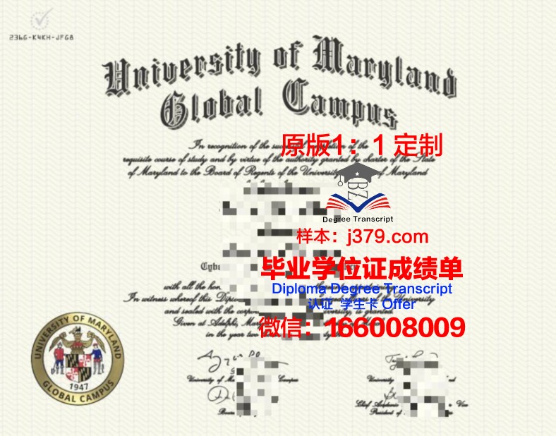 现代人文学院校园卡