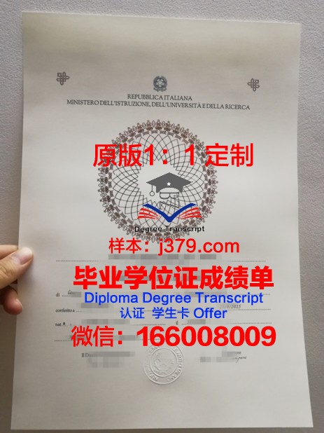 瓦朗谢纳高等美术学院的毕业证都能做(瓦朗谢纳大学排名)