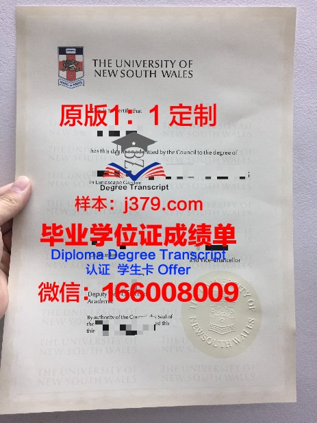 现代人文学院毕业证原版(人文学院毕业能干什么)