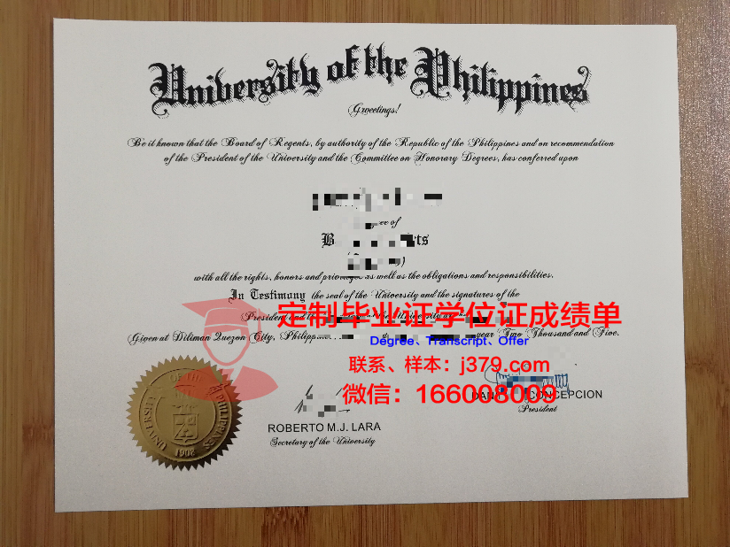 菲律宾大学碧瑶分校学位证书(菲律宾大学文凭)