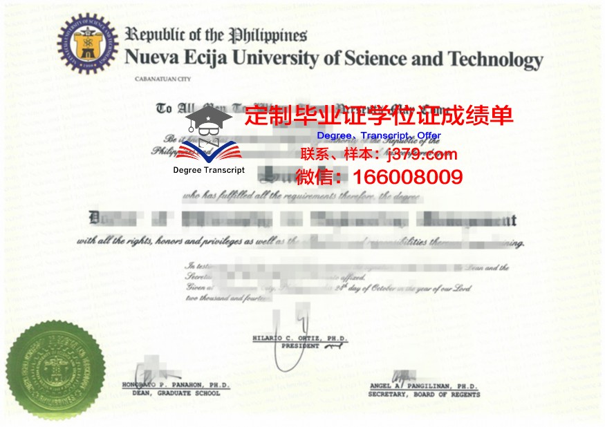 阿根廷国立理工大学文凭怎么样(阿根廷大学毕业有用吗)