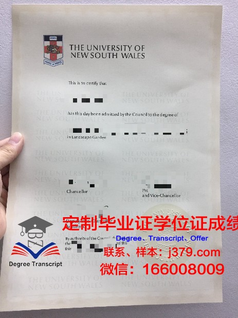 菲里德里克第二大学毕业证成绩单：一张纸背后的故事与价值