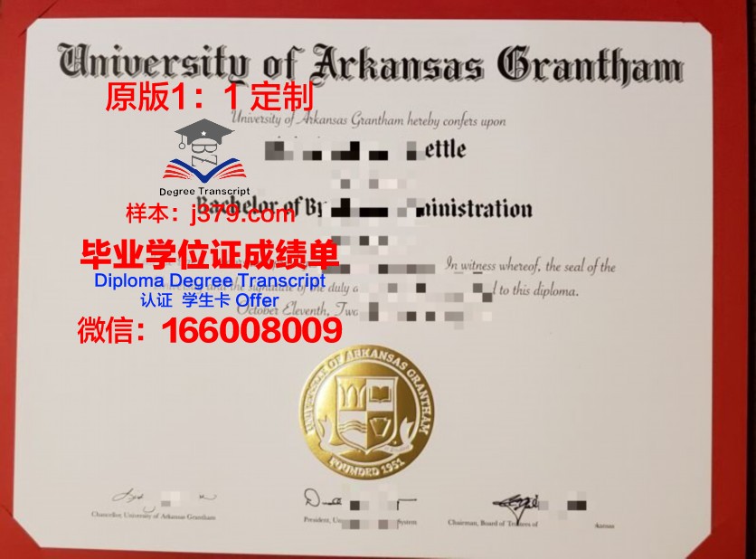 阿肯色大学小石城分校毕业证样品University of Arkansas, Little Rock Diploma