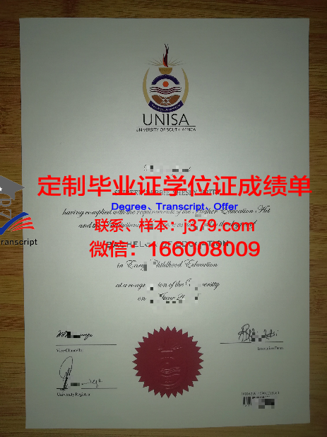 阿拉珀霍社区学院毕业证学位文凭学历Diploma