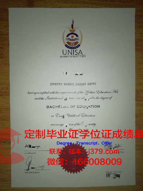 奥林达学院             毕业证Diploma文凭