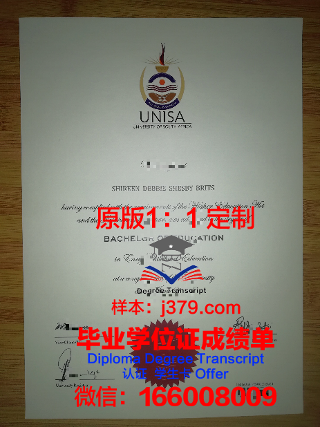 玛莎大学毕业证图片(玛莎大学教育部承认吗)