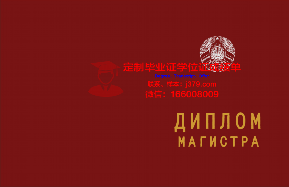 瓦冈诺娃俄罗斯芭蕾舞学院毕业证长什么样(瓦岗洛娃芭蕾舞学校研究生)