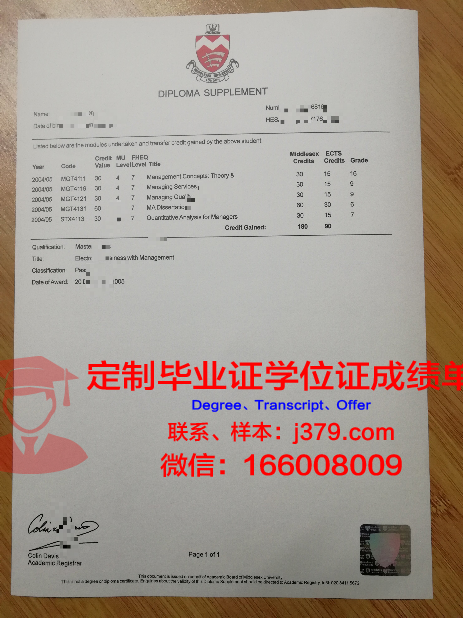 萨斯卡彻温理工学院文凭(萨斯客彻温大学)