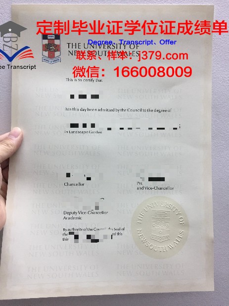 阿米提大学毕业证真伪