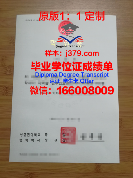 奥格斯堡应用技术大学学位证书(德国奥斯格堡大学)