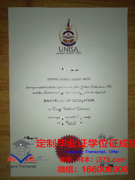 阿斯特拉罕国立技术大学毕业证图片(阿特拉斯offer)