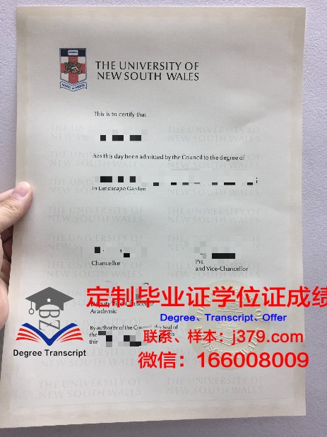 奥博学术大学毕业证是什么模样(奥博学术大学毕业证是什么模样图片)