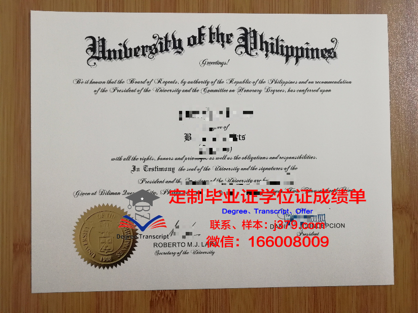 菲律宾大学碧瑶分校毕业证书图片模板(菲律宾碧瑶大学学费一年多少)