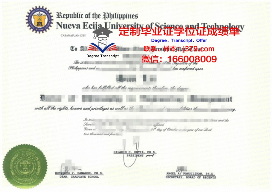 奥伦堡国立大学硕士毕业证书样本(澳大利亚国立大学毕业证书)