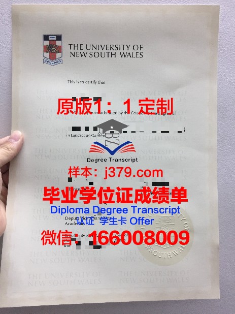 菲罗基督学院毕业证Diploma文凭