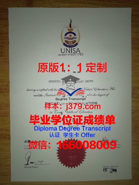 萨尔音乐和戏剧学院毕业证邮寄(音乐专业毕业证)