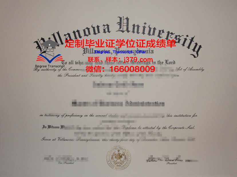 阿波美-卡拉维大学的毕业证都能做(阿卡维拉博士)