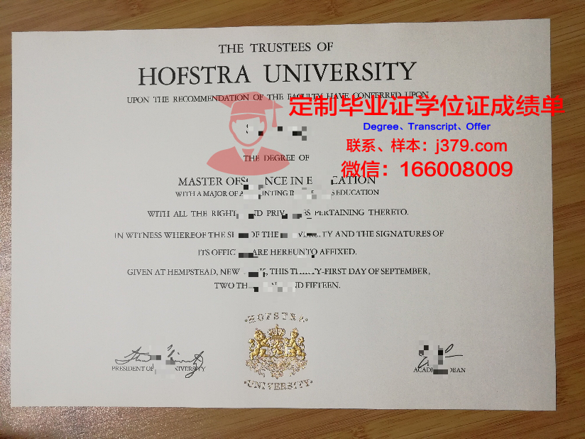 奥斯特拉发技术大学拿不了毕业证(奥斯特法利亚应用技术大学)