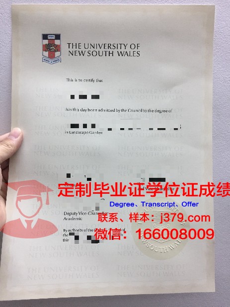 阿尔玛学院毕业证是什么模样(阿尔玛·马勒照片)