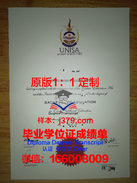 阿拉木图能源学院毕业证高清图(阿拉木图生物实验室)