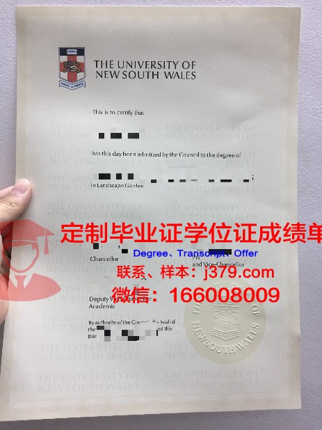 阿米提大学读多久才毕业证(阿米提大学qs)