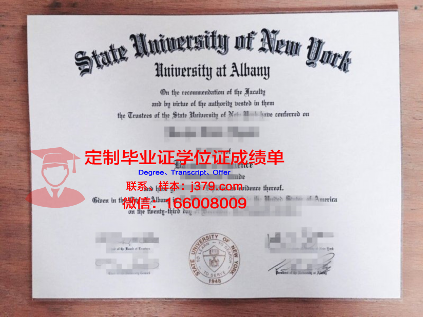 奥尔巴尼药学与健康科学学院毕业证好找工作吗(奥尔巴尼技术学院)