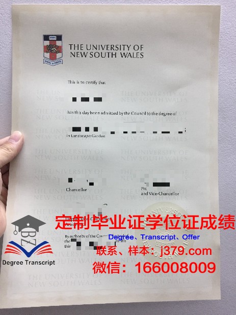 理工大博士毕业证图片大全：记录辉煌时刻，见证青春成长