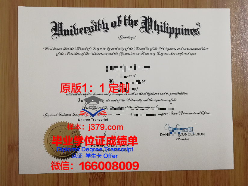 菲律宾大学碧瑶分校学历证书(菲律宾大学教育部承认的大学)