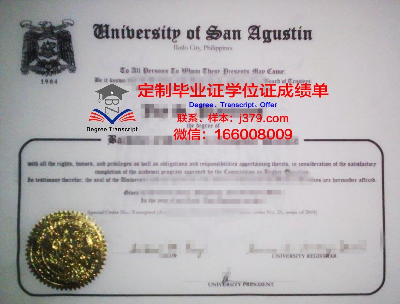菲律宾理工大学毕业证书图片高清(菲律宾理工学院)