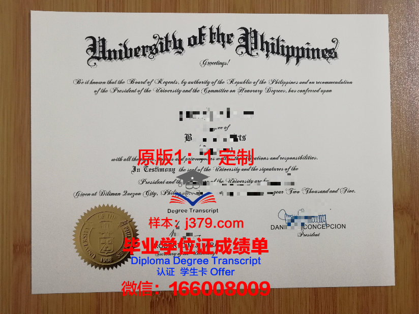 菲律宾联合学院毕业证成绩单(菲律宾大学教育部承认的大学)