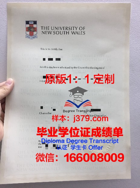 瓦朗谢纳大学毕业证样本(法国瓦朗谢纳大学排名)