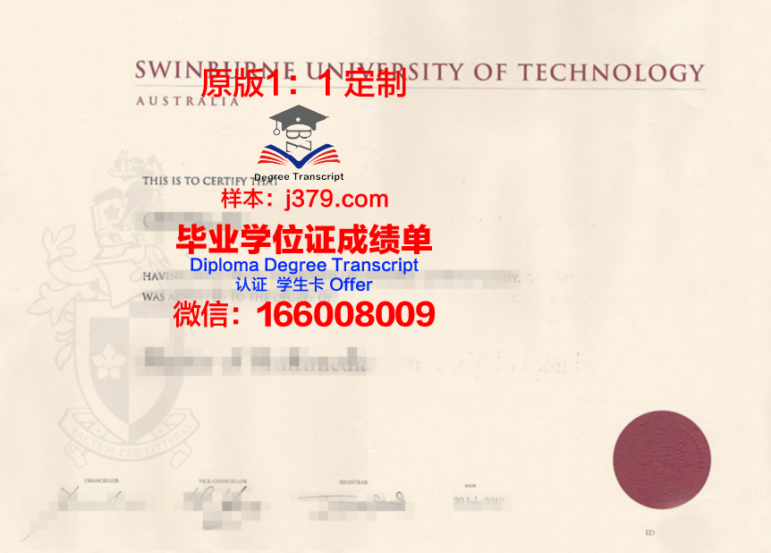 瓦萨大学毕业证书原件(瓦萨大学毕业证书原件是什么)