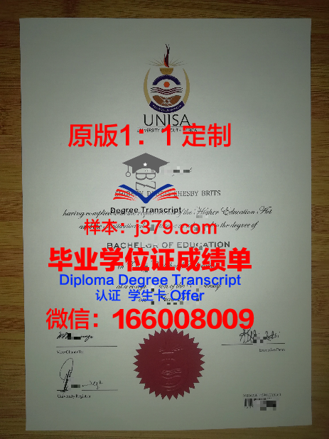 珊瑚泉基督学院毕业证丢失怎么补办