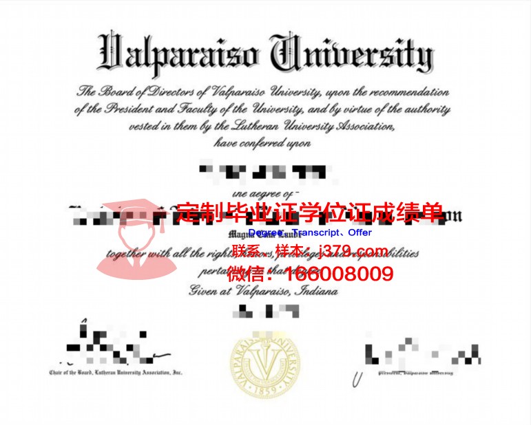 瓦尔帕莱索天主大学毕业证书什么颜色(瓦尔帕莱索大学好吗)