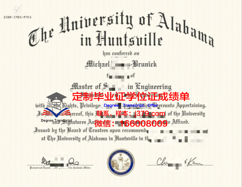 阿拉巴马州立大学学位证(阿拉巴马大学毕业证)