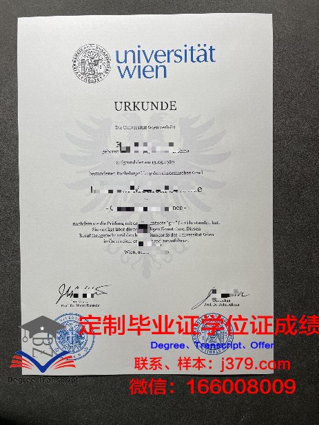 奥地利科学与技术学院几年可以毕业证(奥地利科学技术研究所怎么样)