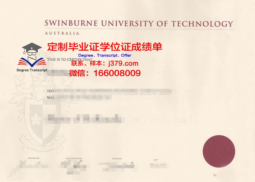 班斯卡·比斯特里察艺术学院毕业证书原件(班斯卡-比斯特里察)