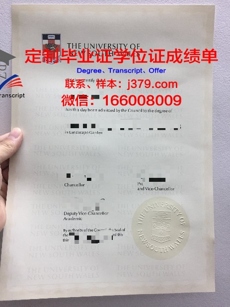 奥古斯塔娜学院毕业证翻译(奥古斯塔大学世界排名)