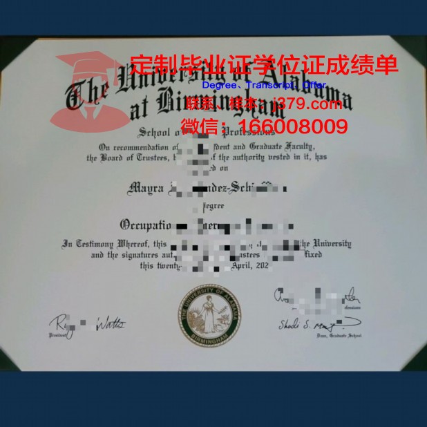 阿拉巴马大学伯明翰分校本科毕业证(阿拉巴马大学伯明翰分校官网)