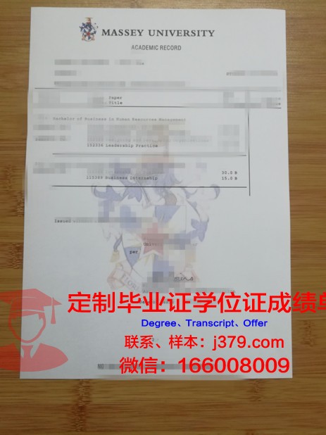 萨哈林国立大学学位成绩单定制：打造国际认可的学术证明